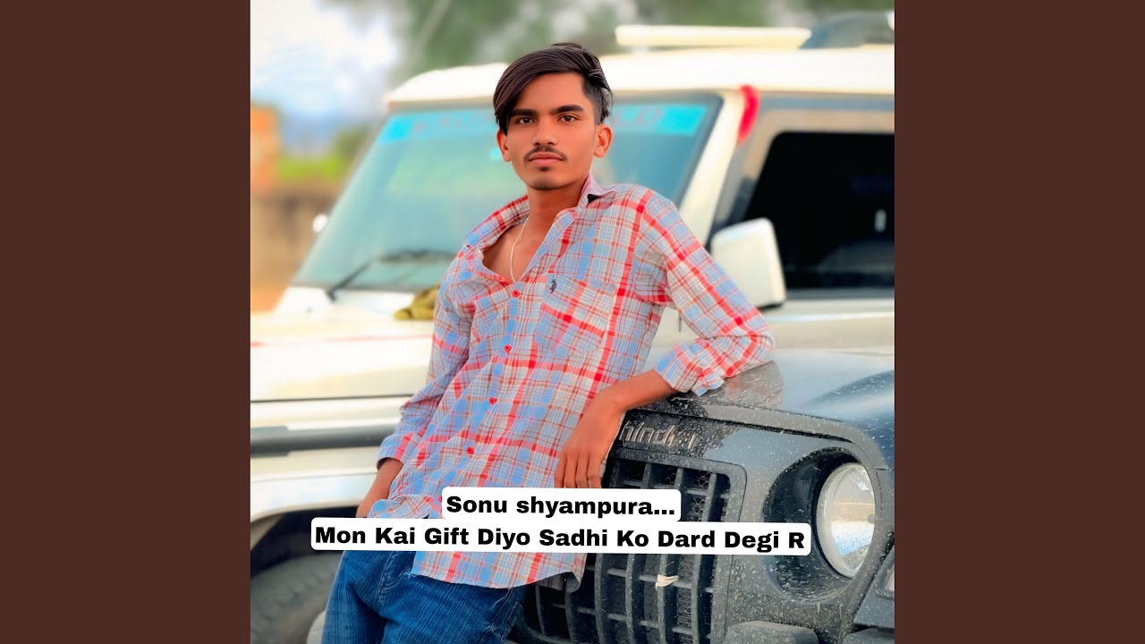 Mon Kai Gift Diyo Sadhi Ko Dard Degi R