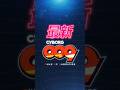 【新台】「CYBORG009 RULE OF SACRIFICE」ティザーMOVIE #新台 #パチンコ #009