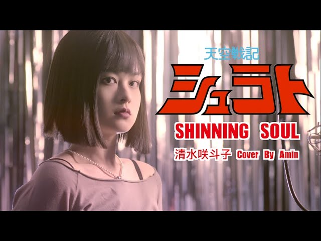 k0226-18☆CD 清水咲斗子 帯付き アルバム 2点まとめて 【公式通販】