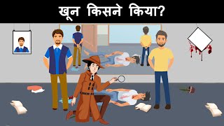 Episode 51 - Revenge By A Thief Hindi Paheliyan Paheli Detective Mehul Hindi