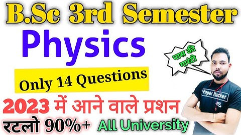 Bsc 3rd semester, Bsc 3rd semester physics,Degree 3rd semester physics important questions, #video