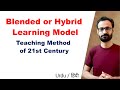 Blended or Hybrid Learning | Educational Pedagogy