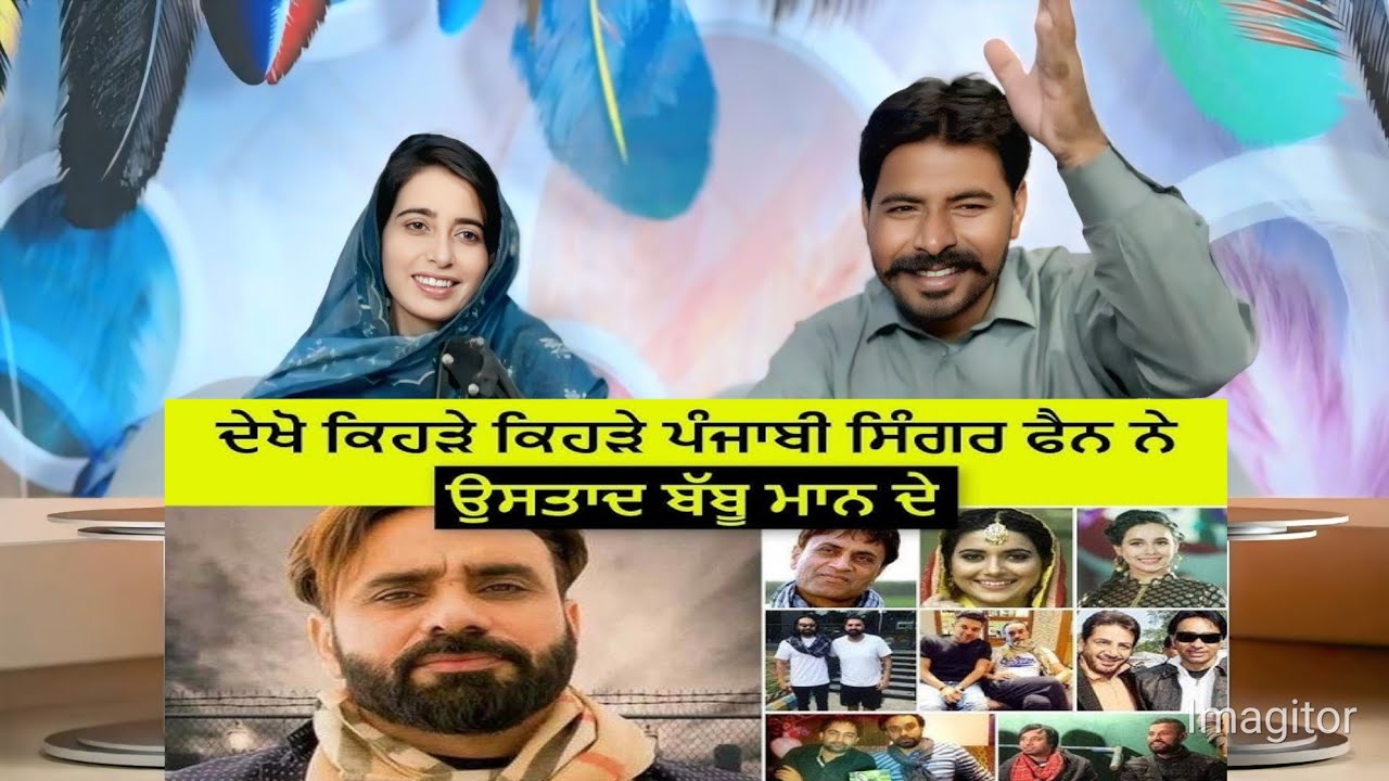 All Punjabi Singers Fan Of Babbu Maan Trending Video || Pakistani Reaction 