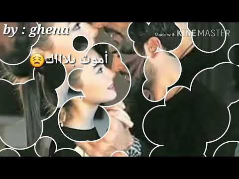 اغنية يا كل العمر لا تقسى 