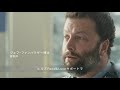 ヒルズFood&Loveサポート　セブルスの物語