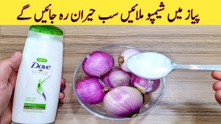 Mix Onion With Shampoo | Quick And Easy | Kitchen Tips & Tricks | پیاز اور شیمپو کا حیران کن استعمال