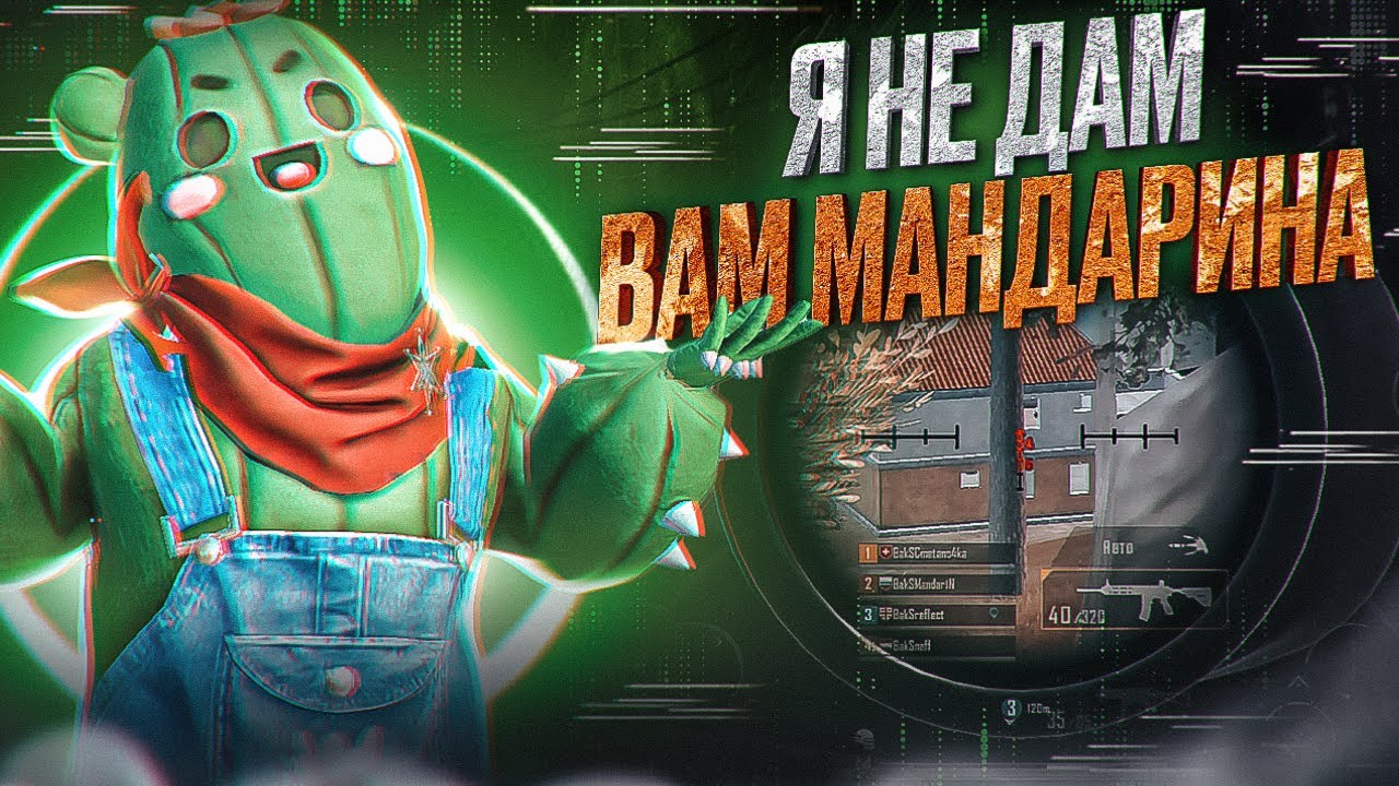 Высадил из машины