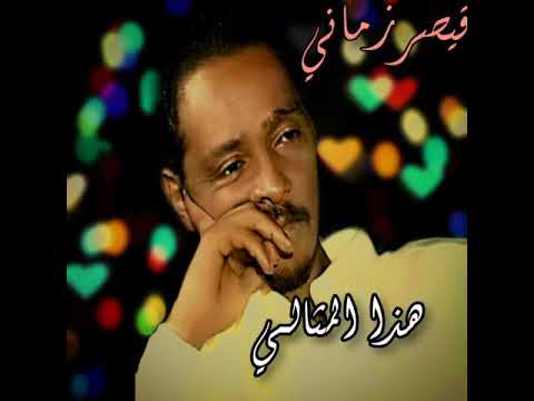 محمود عبد العزيز عشقتو من نظرة حالات واتس