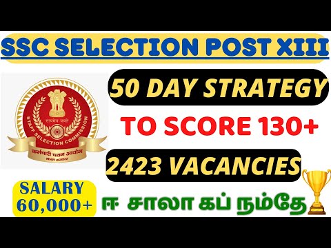 2423 VACANCIES🔥 50 DAY STRATEGY - TO SCORE 130+ | SSC SELECTION POST PHASE XIII | IN TAMIL