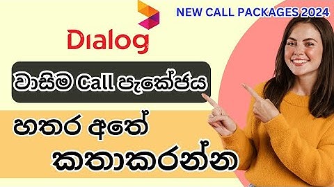 Dialog New call package 2024 | Monthly and any network package | Dialog package