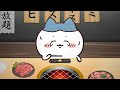 ハチワレちゃんと焼肉デート♡♡♡