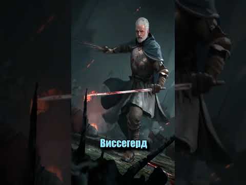 Цинтра [Гвинт] Ведьмак 3 #shorts