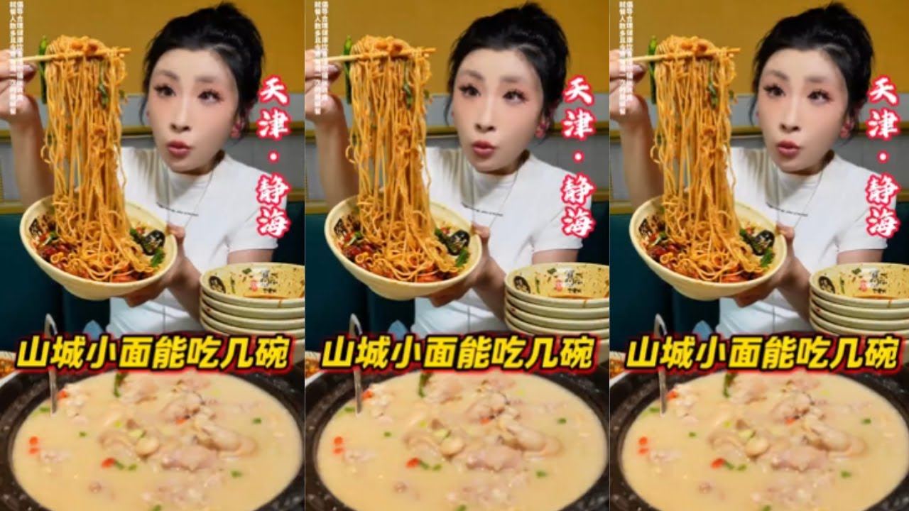 【桐桐】接着干面，一段时间不吃就馋！重庆小面这个味道太上头了！#这一碗好过瘾#跟着抖音一起嗦面#好好吃饭大赛#美食vlog#深夜吃货