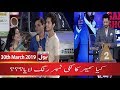 Lucky Number 2? | Game Show Aisay Chalay Ga | BOL Entertainment