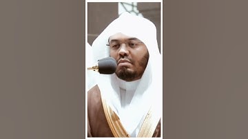 تلاوة مرئية سورة الفرقان الآية ٧٧ الشيخ ياسر الدوسري