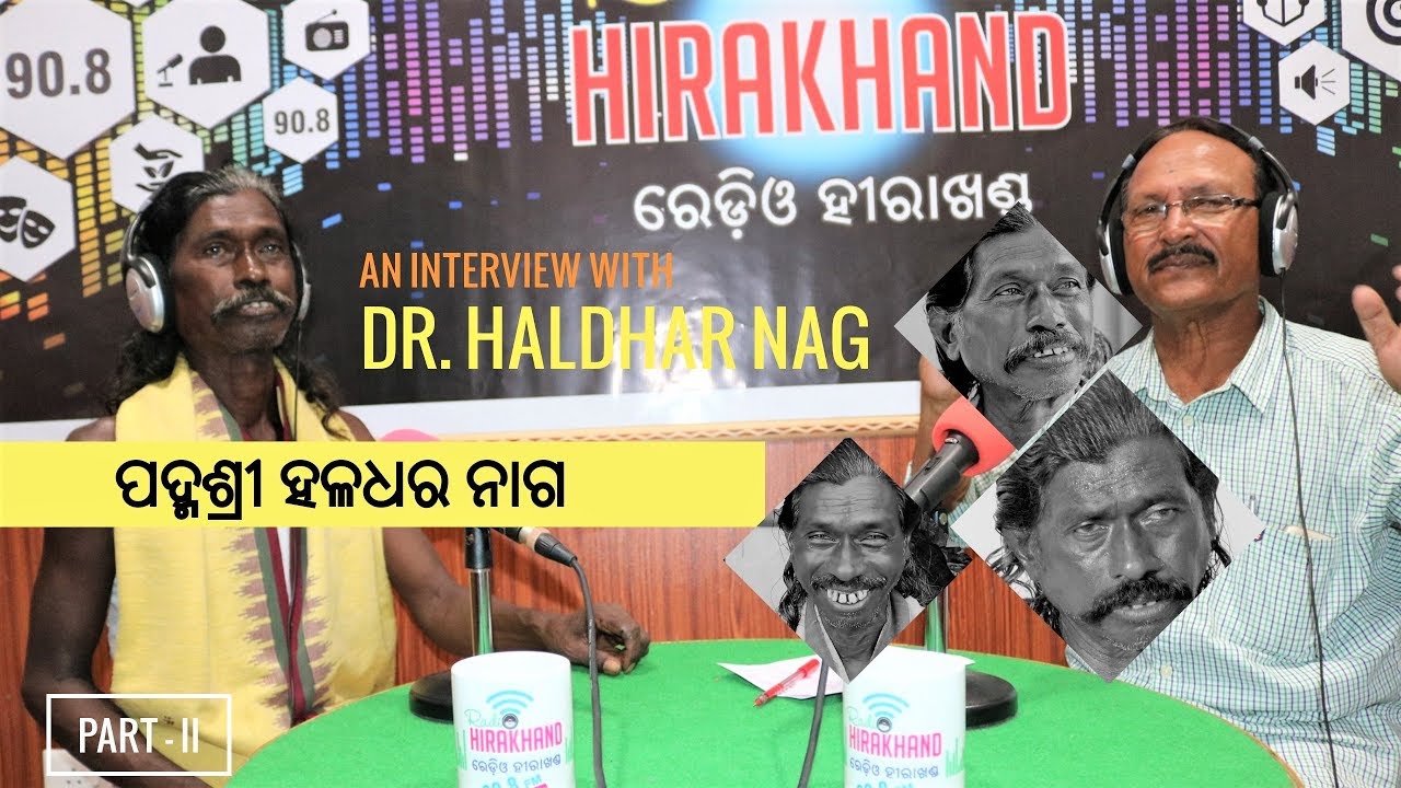 An Interview with Padmashree Dr. Haldhar Nag in Radio Hirakhand. Part-II