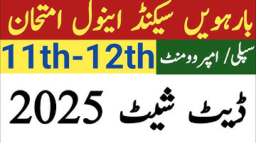11th & 12th Class Date Sheet |2nd Annual Supply Exam 2025| Date sheet 1st year |2nd year Date sheet