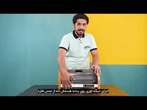 بخاری برقی کم مصرف ماد الکتریک مدل راد فن دار