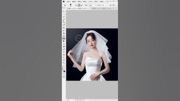 adobe photoshop tutorial for beginners   Adobe Photoshop Tutorial für Anfänger 2021 #shorts # 1393