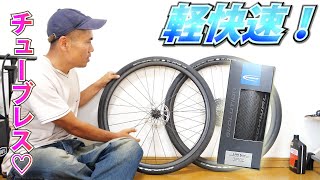 700Cグラベルタイヤ x MTBホイール=至高のツーリングモード！ マウンテンバイクツーリング仕様にするぞその3