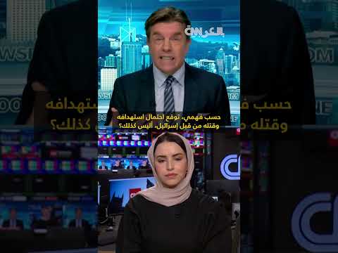 مقتل صحفي الجزيرة أنس الشريف في غزة وسط تحذيرات سابقة