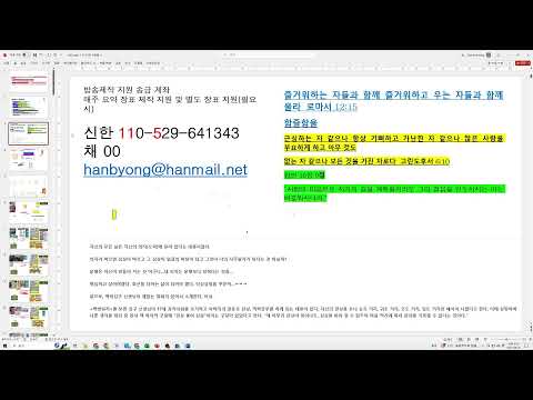 #로또  1082회 1차 분석자료