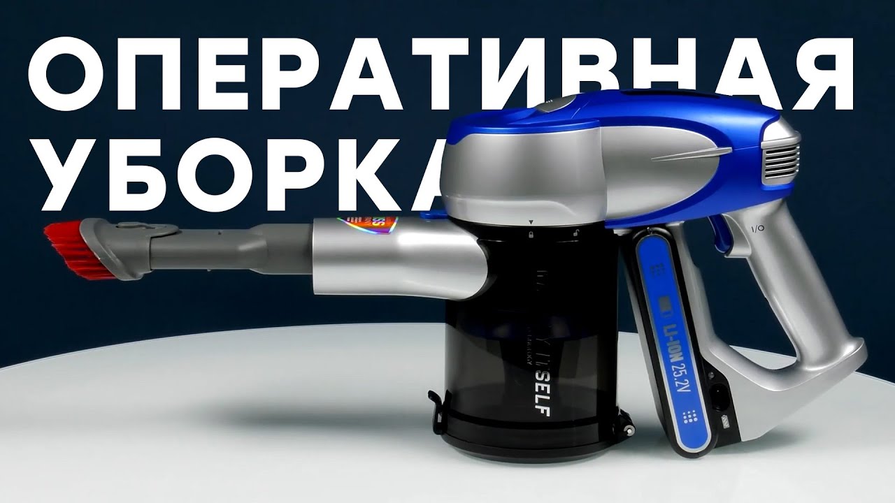 Узнайте о плюсах и минусах Polaris PVCS 1102 HandstickPro - Радиокоптер.ру
