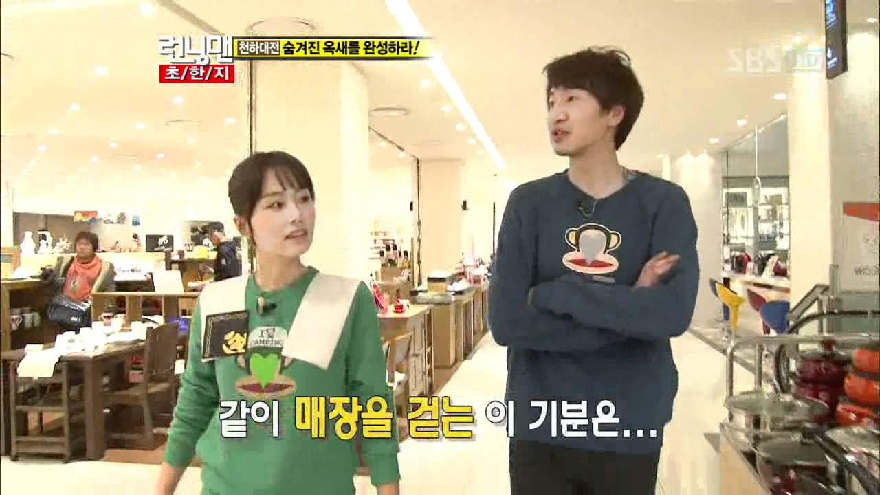 [SBS] 런닝맨 78회 (20110122) 12