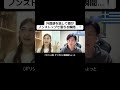 外国語を話して顎がノンストップで落ちる瞬間...!