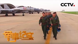 《军事纪实》 逐梦海天——张超 20180927 | CCTV军事