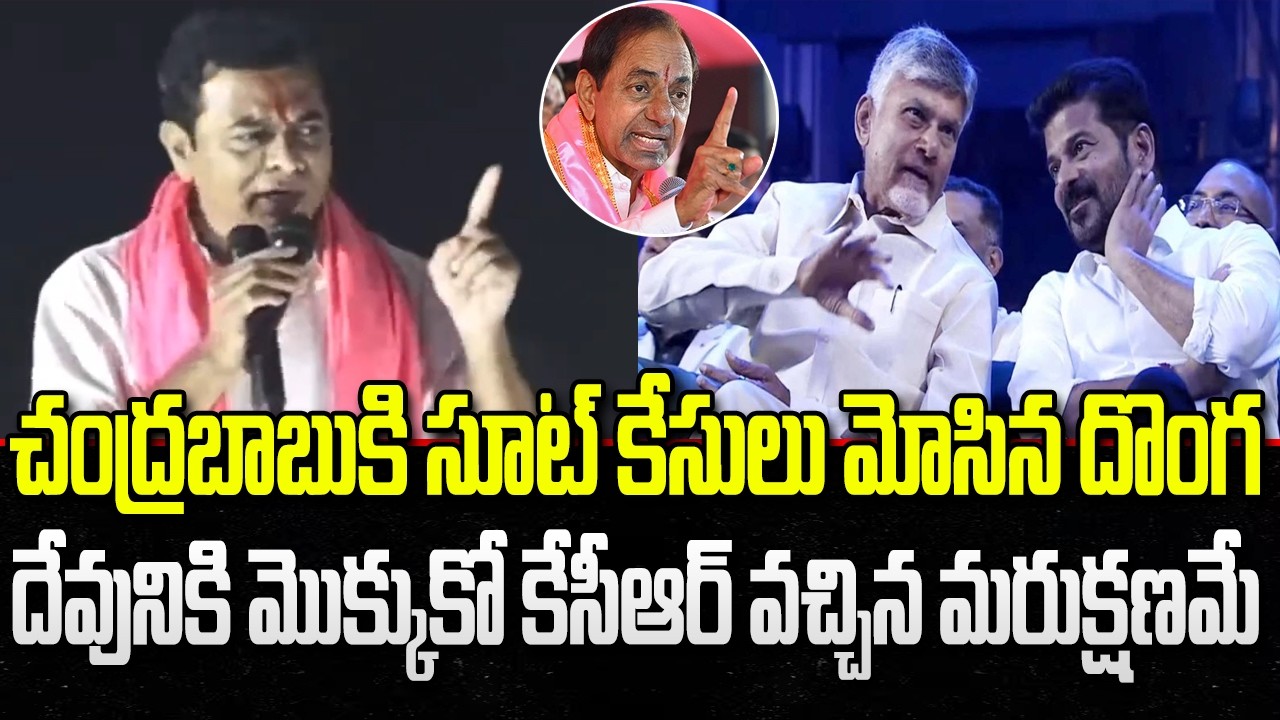 KTR Mass Warning to CM Revanth Reddy and Chandrababu | YT18 Exclusive