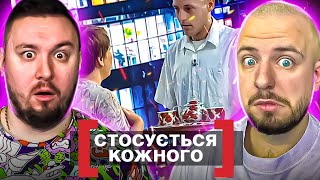 видео: Стосується кожного ► ВД@РИВ ТЕЩУ ЛОПАТОЮ ► Тещин план картинка: Стосується кожного ► ВД@РИВ ТЕЩУ ЛОПАТОЮ ► Тещин план