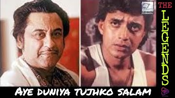 Aye duniya tujhko salam|Kishore kumar|Mix|Kishore da hit song|pyar ka mandir| #kishorekumar