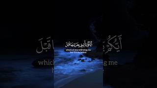 Surah-Al-Naml | Yasser Al Dosari