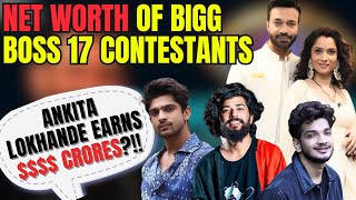 Net Worth Of Bigg Boss 17 Contestants| Vicky Jain The Richest!| Ankita, Anurag, Munawar| Her Zindagi