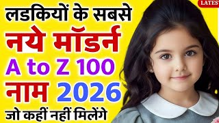 Top 100 Hindu Baby Girl Names Unique and Modern 2025 (A to Z) लड़कियों के 100 नाम अर्थ के साथ 2025