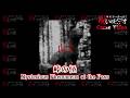 ほんとにあった!呪いのビデオ「峠の怪」Cursed Video "Mysterious Phenomena at the Pass”