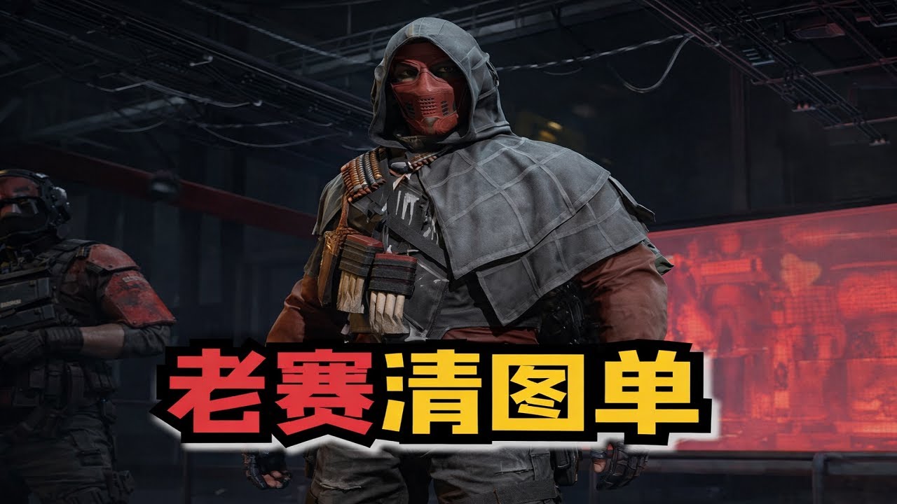 三角洲行动: 挑战老赛清全图，史上最肥的一把航天 #deltaforce #三角洲行动