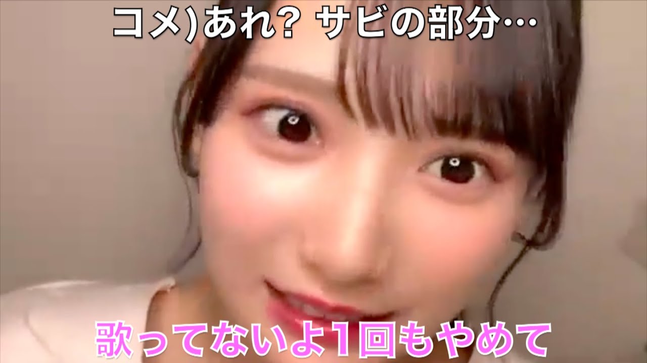 ≠ME (Not Equal Me)] Hitomi Suzuki is once again accused of