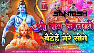 Shri Ram Janki Baithe Hai Mera Seene Me (Ramnavmi Spl Mix) By Dj Santosh Raj