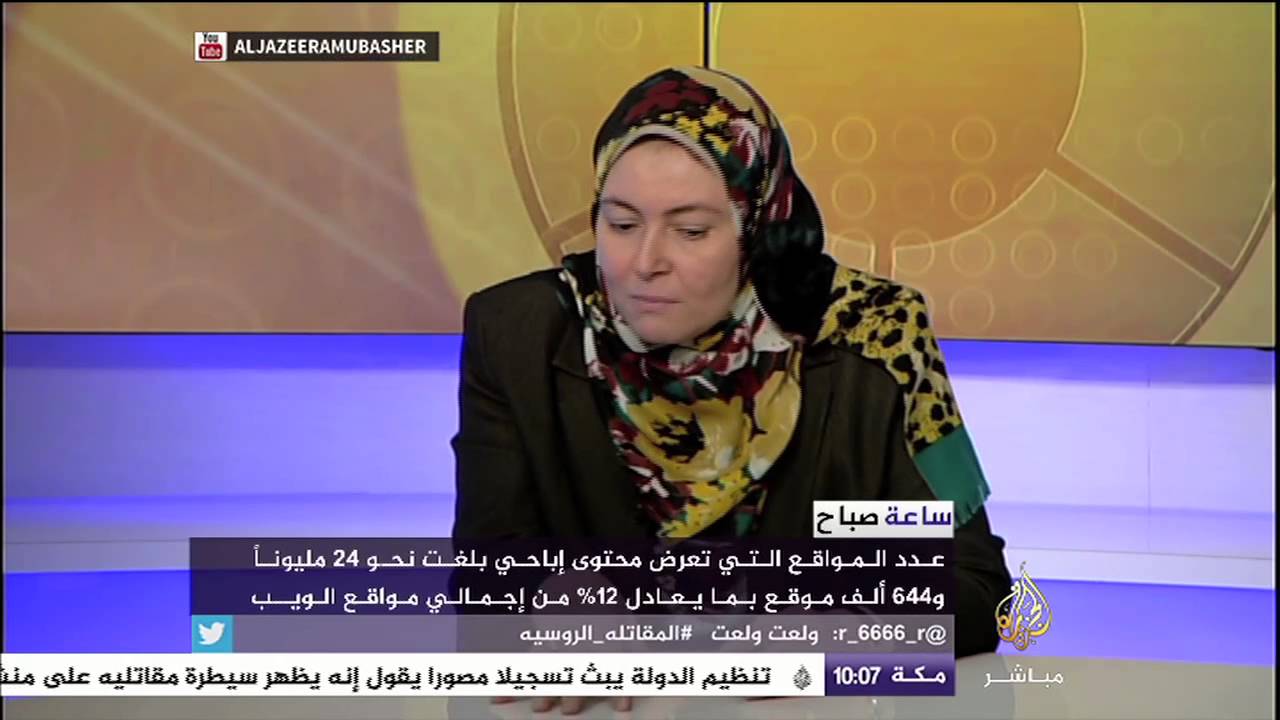 ادمان الانترنت
