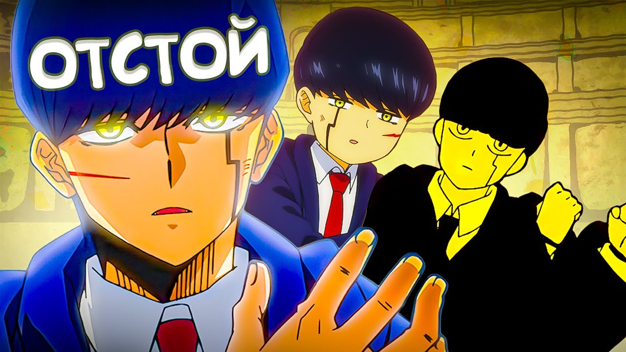 НЕ НАДО СМОТРЕТЬ МАГИЯ И МУСКУЛЫ