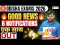 Odisha Exam 2026 Notification Out 🚨 6 Major Notifications Released | Complete Details by Sahil sir