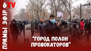 Казахстан: История не чему не учит, Протест в Актау окончен / Казахстан: Пратэст у Актаў скончаны