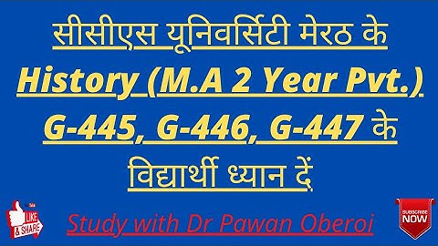 सीसीएस यूनिवर्सिटी मेरठ के History (M.A 2 Year Pvt.) G-445, G-446, G-447 के विद्यार्थी ध्यान दें