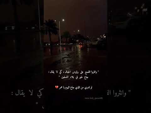 وانثروا القمح على رؤوس الجبال كي لا يقال جاع طير في بلاد المسلمين الله اسلاميات اكسبلور دعاء