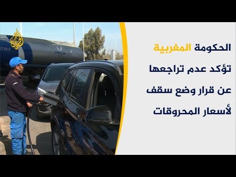 مؤشرات إيجابية.. شركات تنقيب عالمية تبحث عن النفط بالمغرب