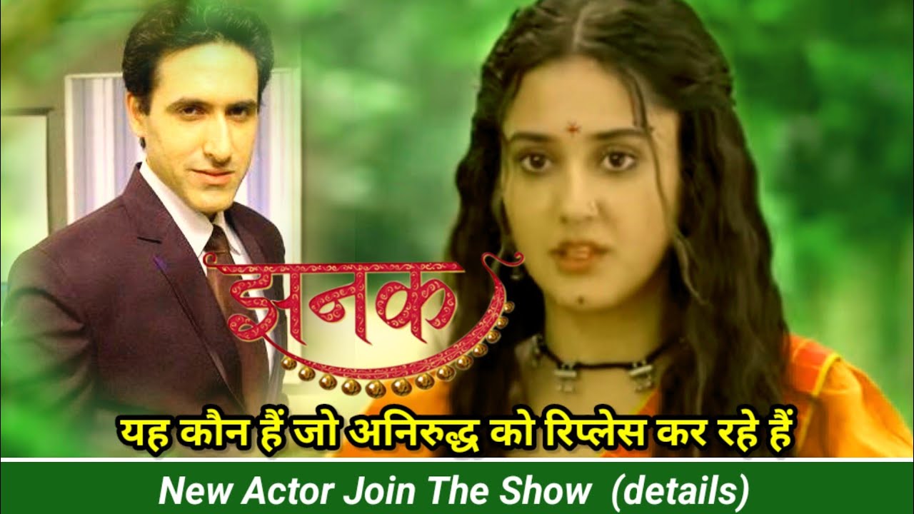 Jhanak serial, New Aniruddh! krushal ahuja replaced by Sumit Sachdev! Details! Jhanak leap 