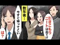 【漫画★総集編】姉だけを溺愛する両親「引きこもりニートは出てけ」→数年後、俺を捨てた家族から怒涛の鬼電が…【スカッと】【マンガ動画】