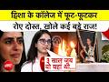 Twisha Sharma Death Case | ट्विशा के कॉलेज में फूट-फूटकर रोए दोस्त, खोले कई बड़े राज! TOP NEWS